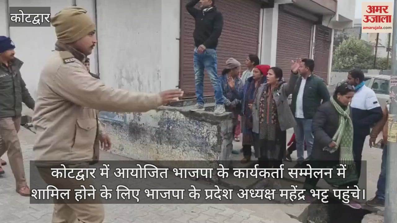 Mahendra Bhatt arrived in Kotdwar for the BJP workers conference  police stopped youths showing black flags