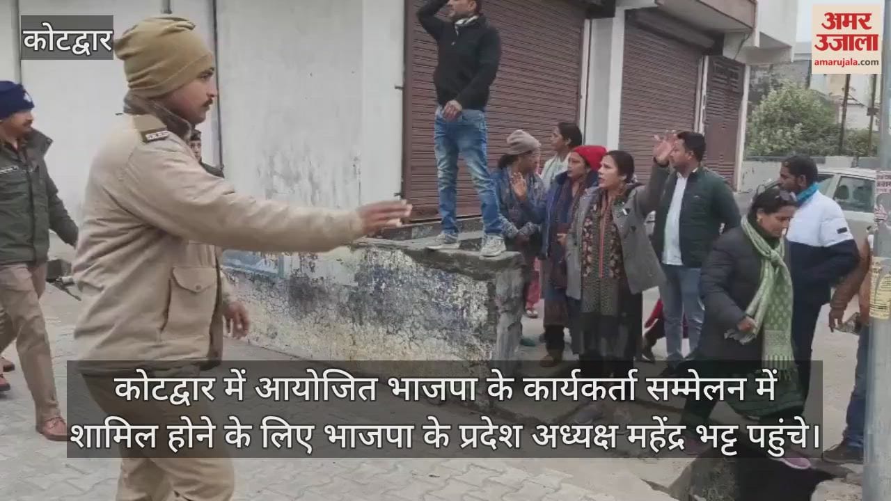 Mahendra Bhatt arrived in Kotdwar for the BJP workers conference  police stopped youths showing black flags