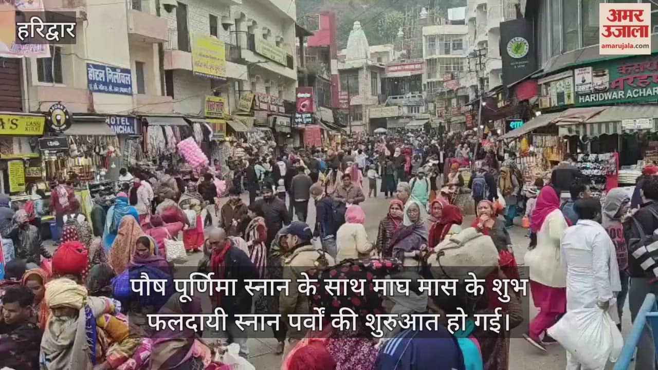 On Paush Purnima devotees took a dip in  Ganges River in Haridwar amidst biting cold and dense fog