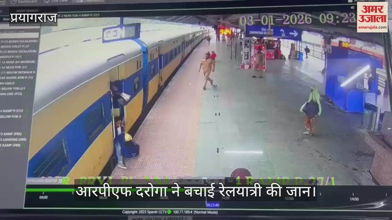 Operation Jeevan Raksha: RPF Inspector saves the life of a railway passenger