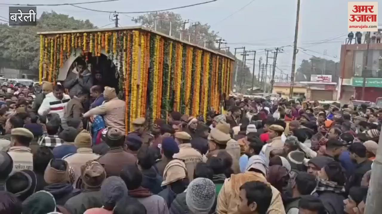 BJP MLA Prof. Shyam Bihari Lal was cremated in Bareilly