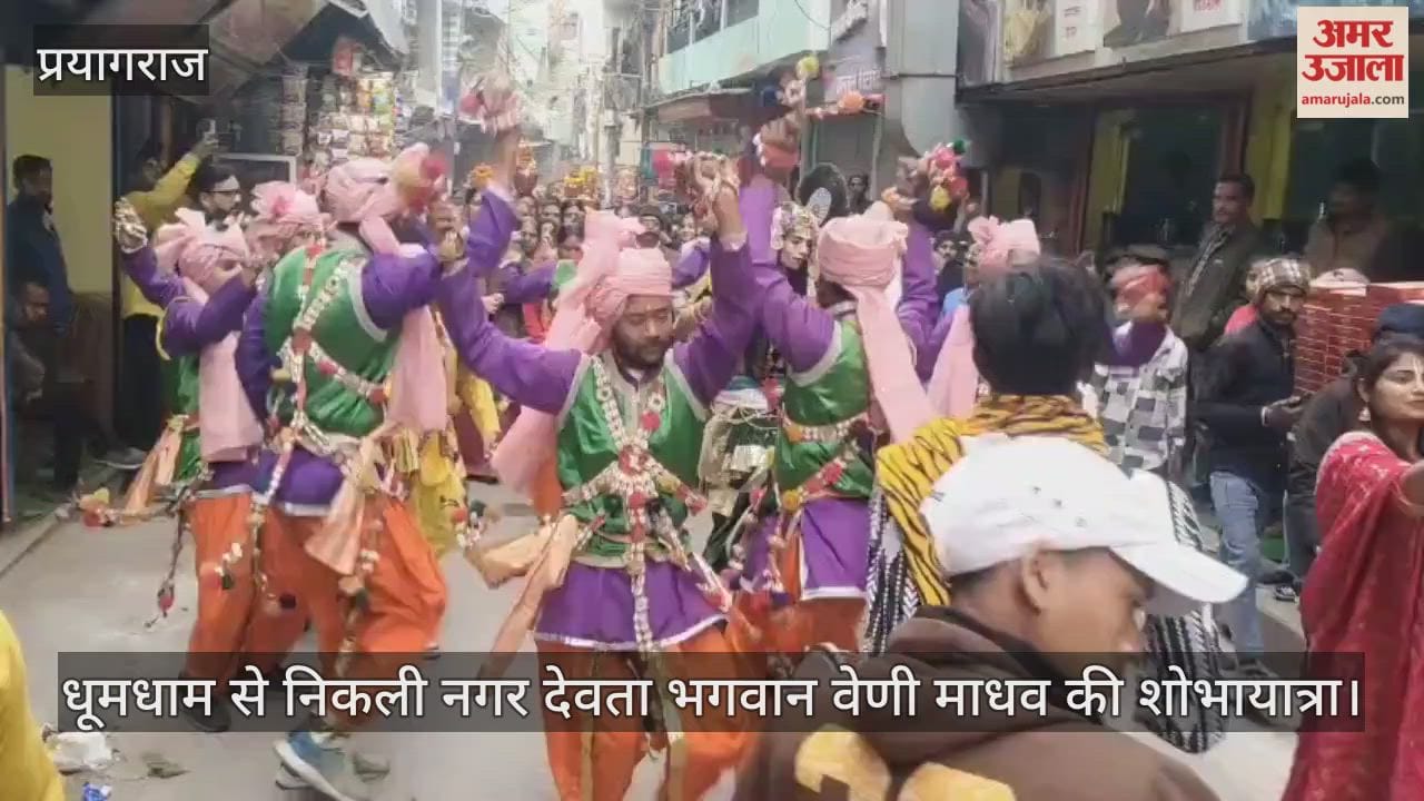 The procession of the city deity Lord Veni Madhav started with great pomp and show, devotees danced with great enthusiasm.