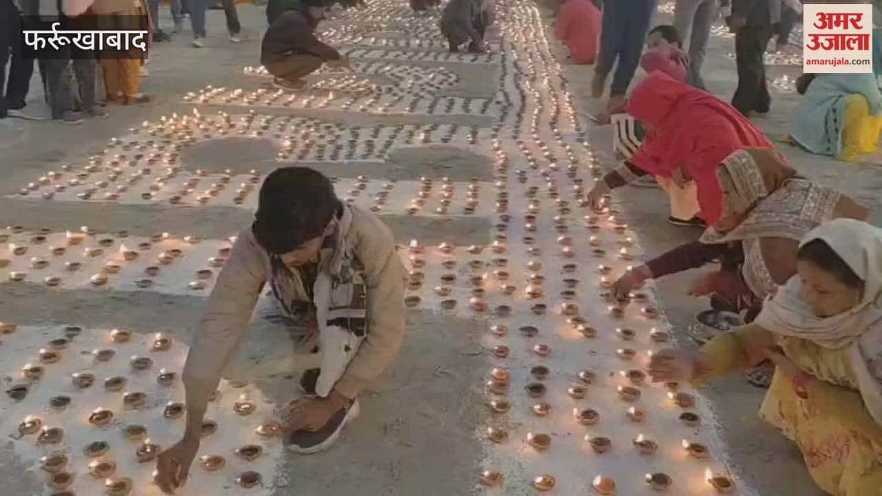 Farrukhabad: Panchal Ghat illuminated with 21,000 lamps