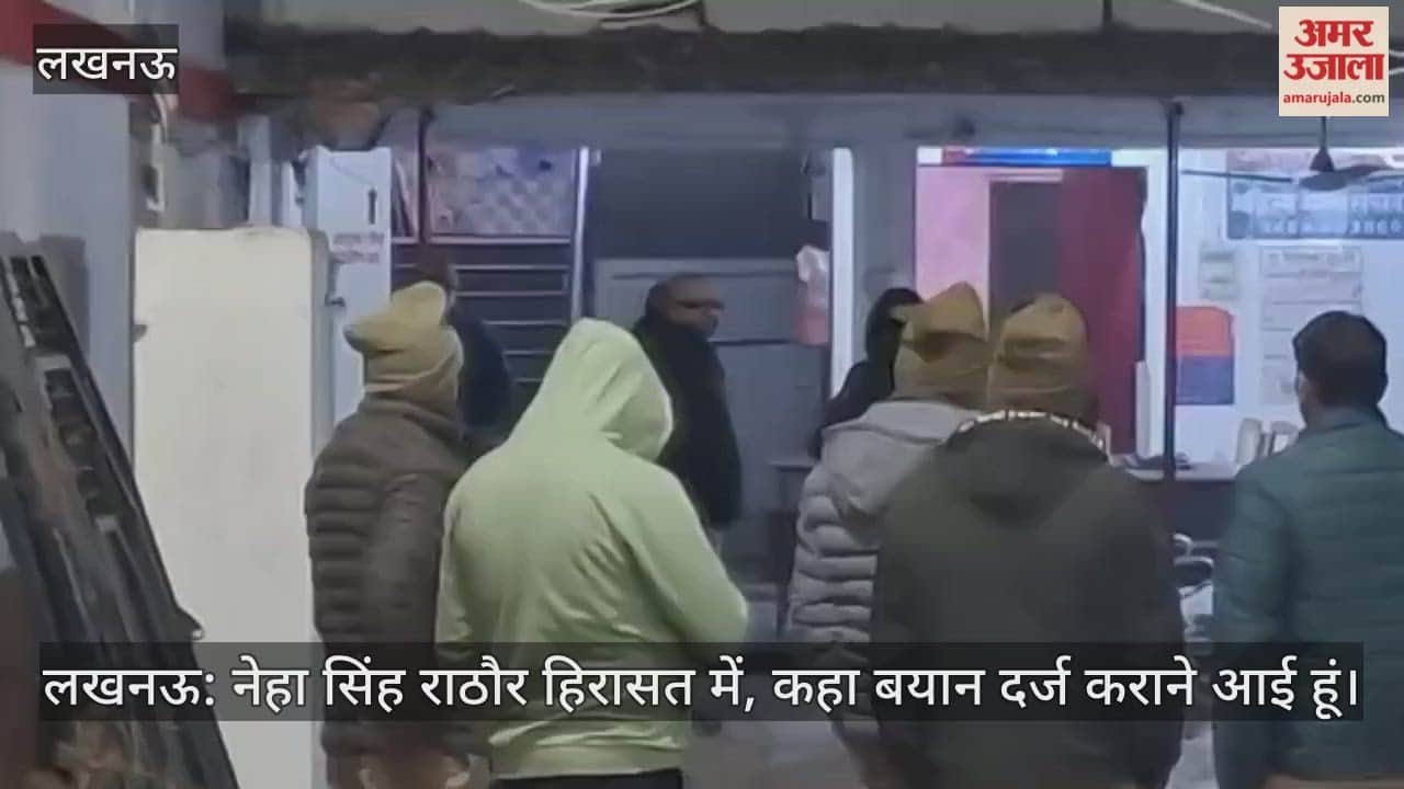 लखनऊ: नेहा सिंह राठौर हिरासत में, कहा बयान दर्ज कराने आई हूं