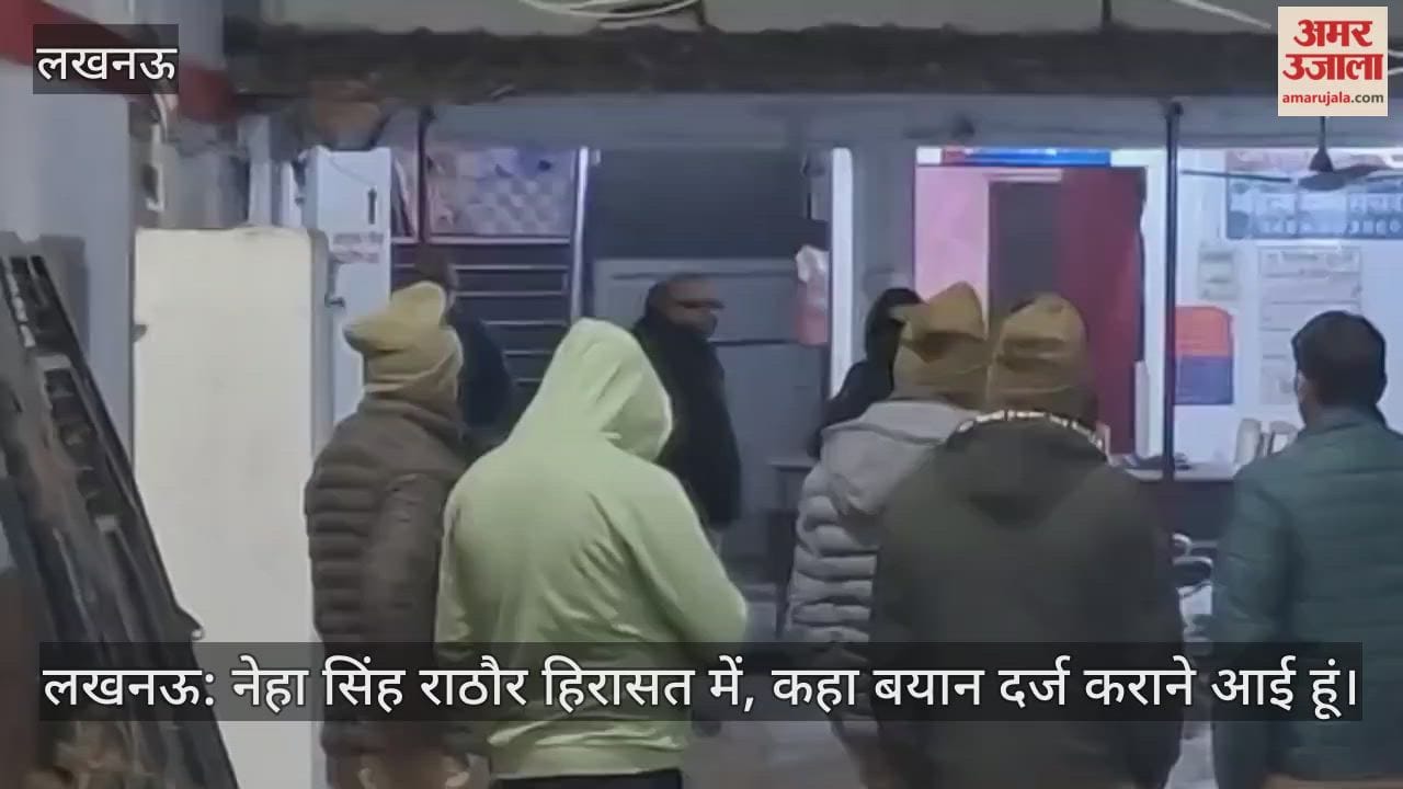 लखनऊ: नेहा सिंह राठौर हिरासत में, कहा बयान दर्ज कराने आई हूं