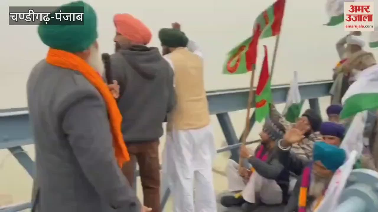 फिरोजपुर के हरिके हैड पर किसानों ने मांगों को लेकर दिया धरना
