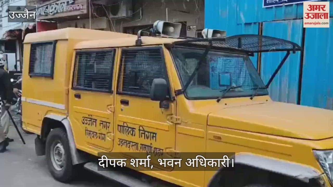 Ujjain News: Four-story illegal building demolished at Mahakal Chowk.