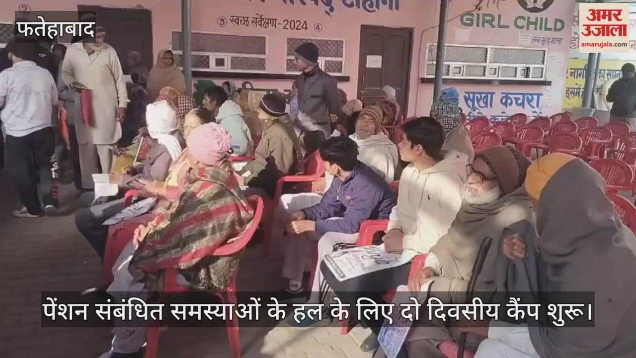 Two-day camp begins to resolve pension-related problems