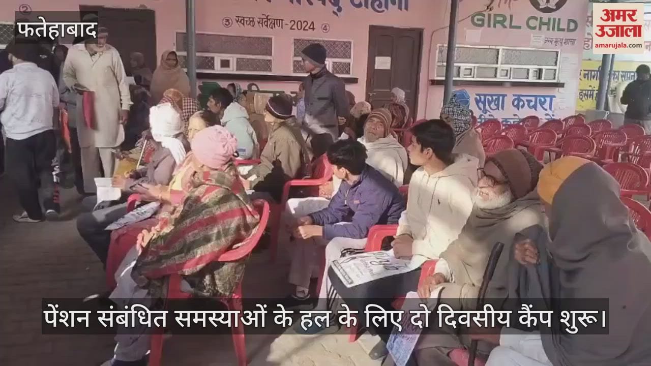 Two-day camp begins to resolve pension-related problems