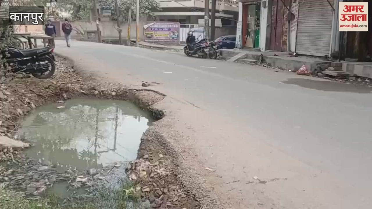 Kanpur: Road built at a cost of crores collapses within a month