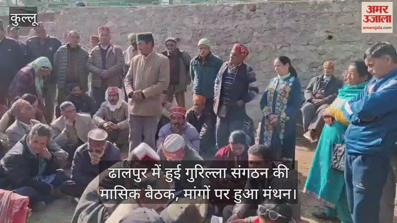 Monthly meeting of guerrilla organization held in Dhalpur, demands discussed