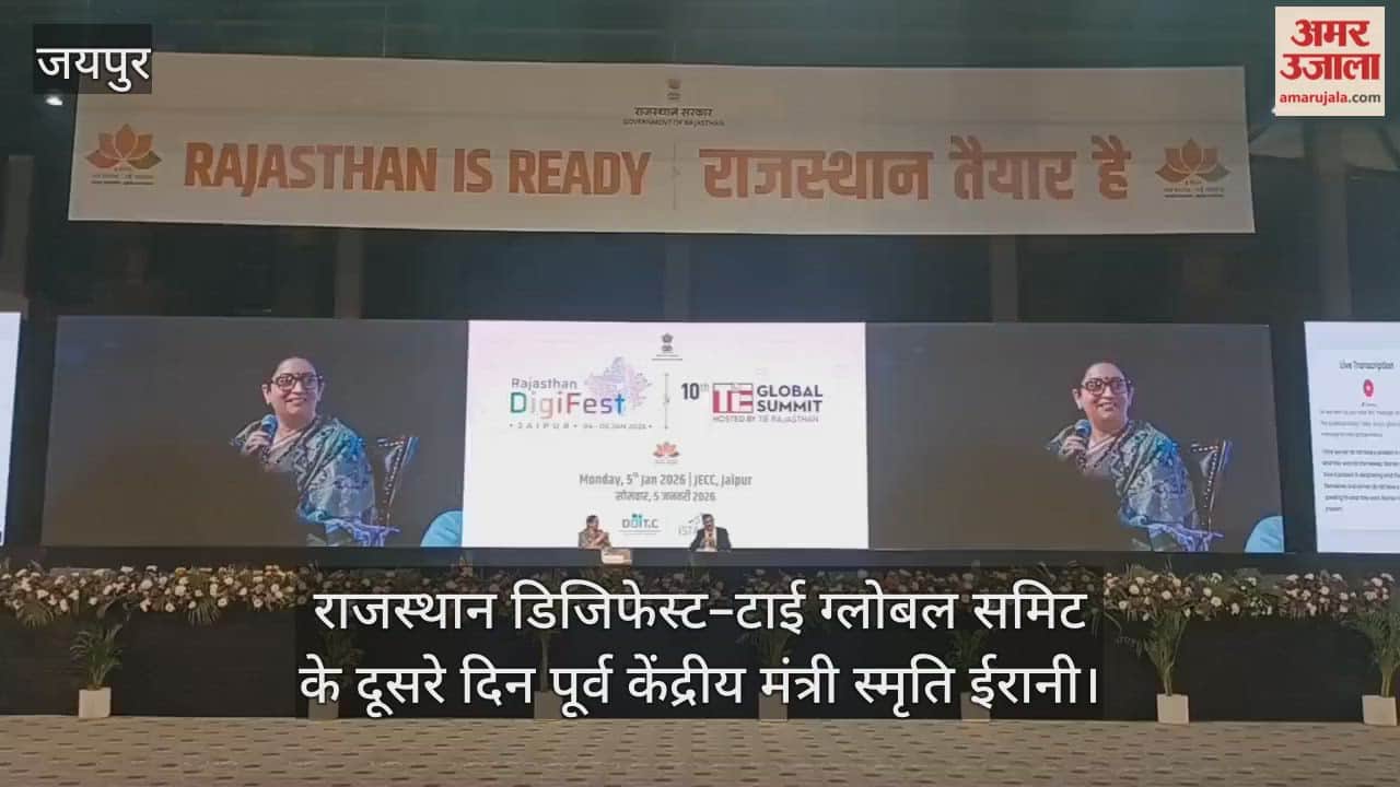 Smriti Irani Highlights Startup Mentorship and Social Impact at Rajasthan Digifest–TiE Global Summit