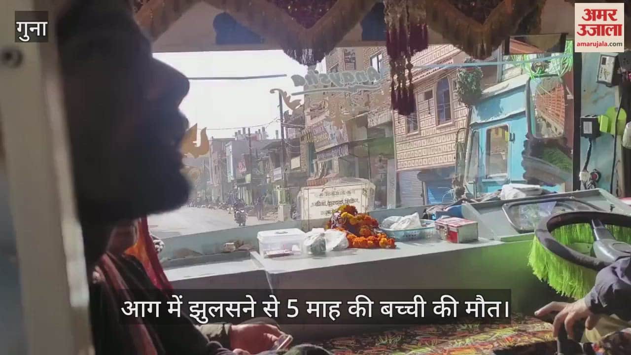 5-month-old child dies after being burnt in a fire; family alleges lack of ambulance