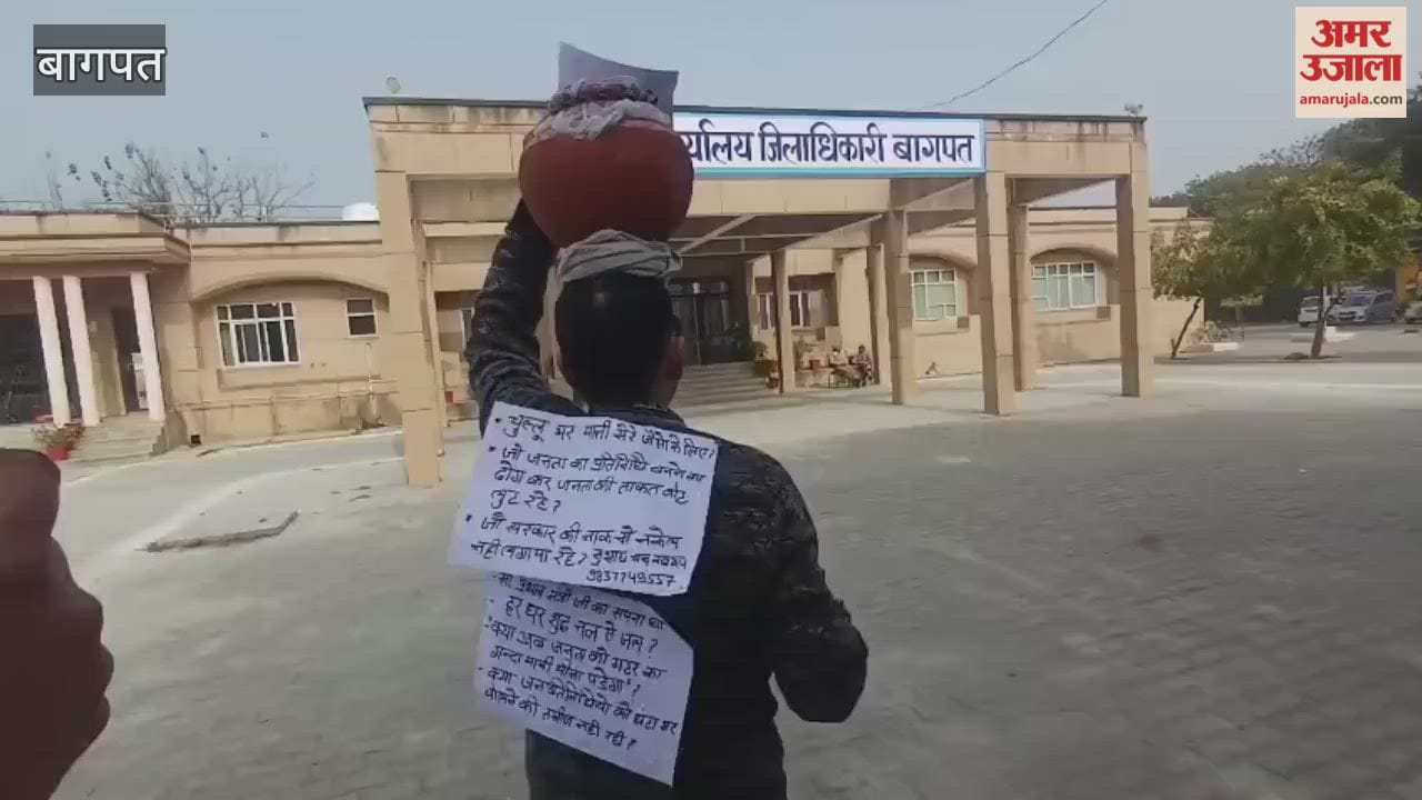 Baghpat: Soldiers stage a unique protest in Indore against diseases spread by contaminated water