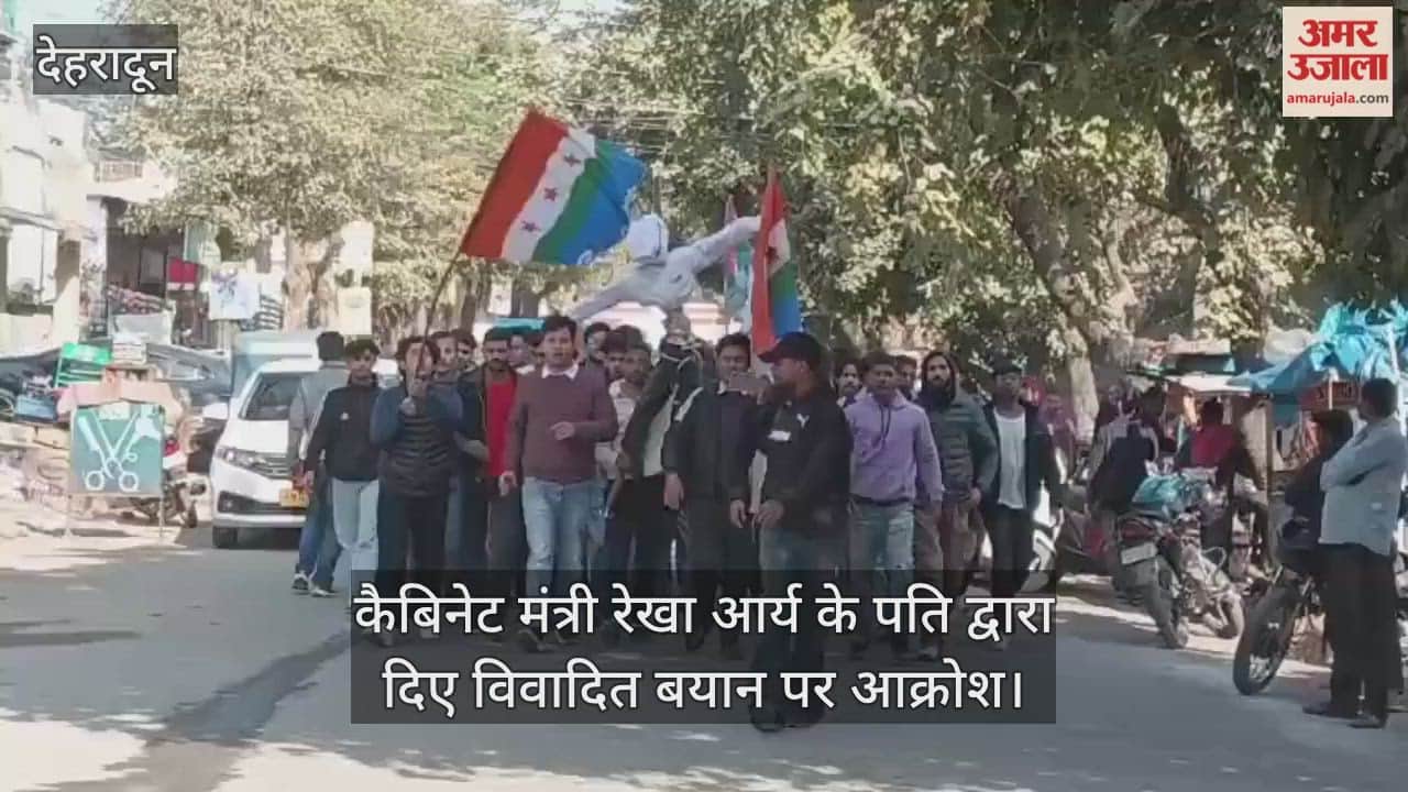 Outrage over statement by cabinet minister husband NSUI student organization stages protest