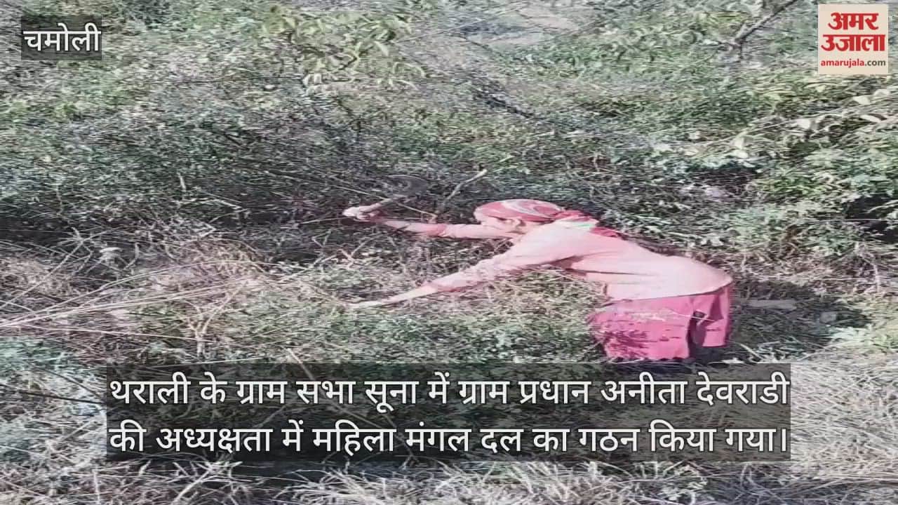 Women self-help group was formed in Suna village of Tharali Chamoli