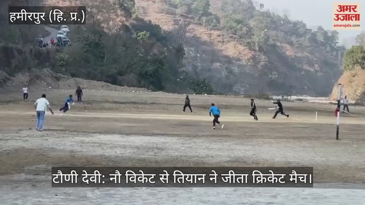 Tauni Devi: Tian won the cricket match by nine wickets