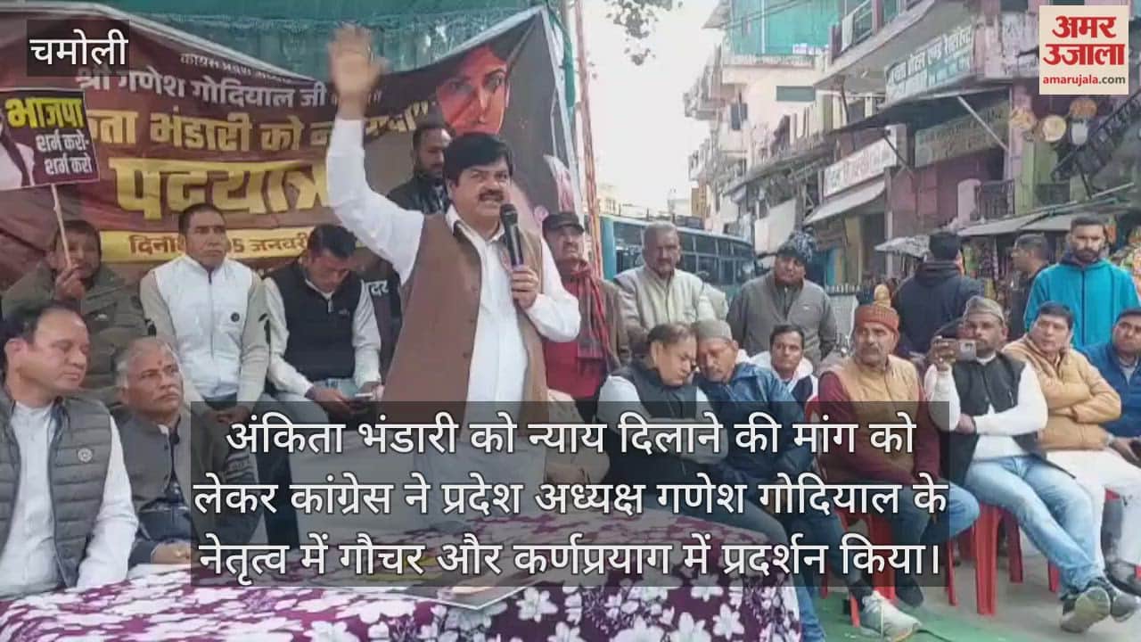 Justice for Ankita Bhandari Protests in Gauchar-Karnaprayag under leadership of ganesh Godiyal