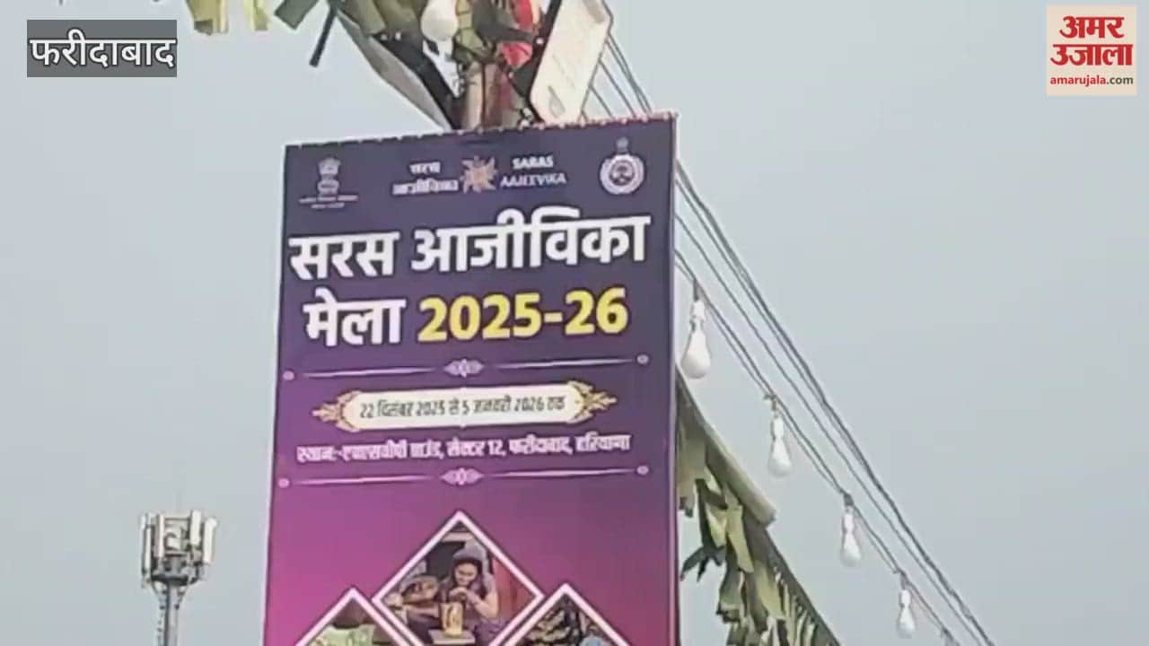 Today is the last day of the Saras Mela in Faridabad