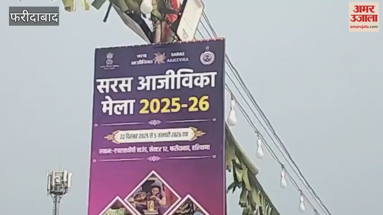 Today is the last day of the Saras Mela in Faridabad