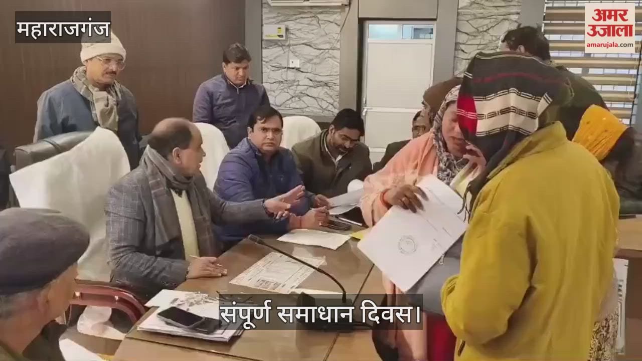 SDM heard the complaint in Sadar Tehsil