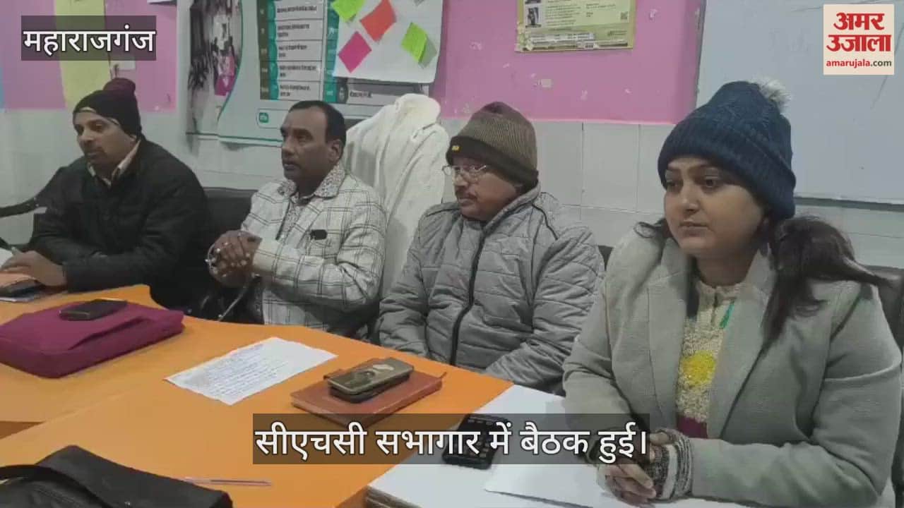 A meeting of Asha workers was held in CHC.