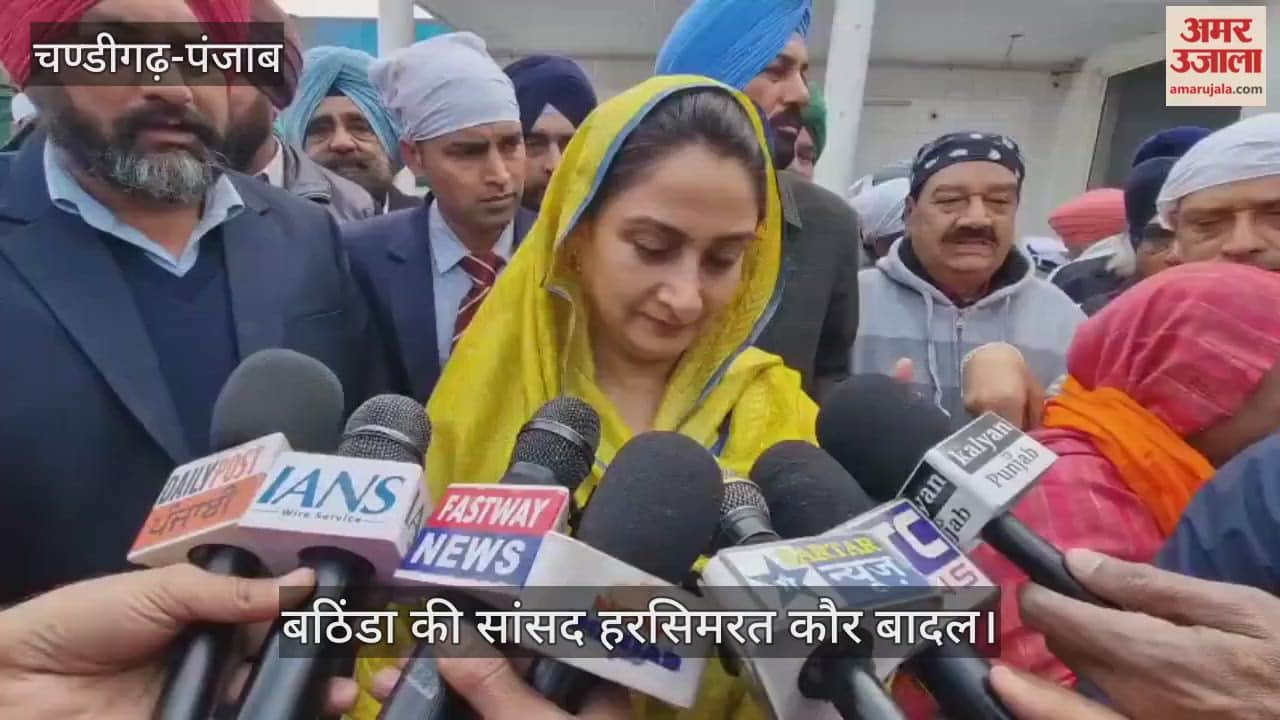 Law and order situation is in terrible in Punjab said Harsimrat Kaur Badal