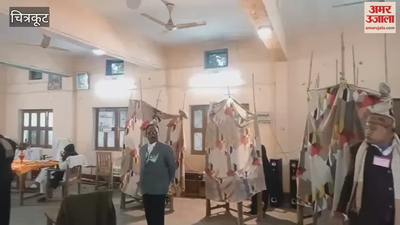 Chitrakoot: Fierce Contest for President and Secretary Posts in Bar Association Elections
