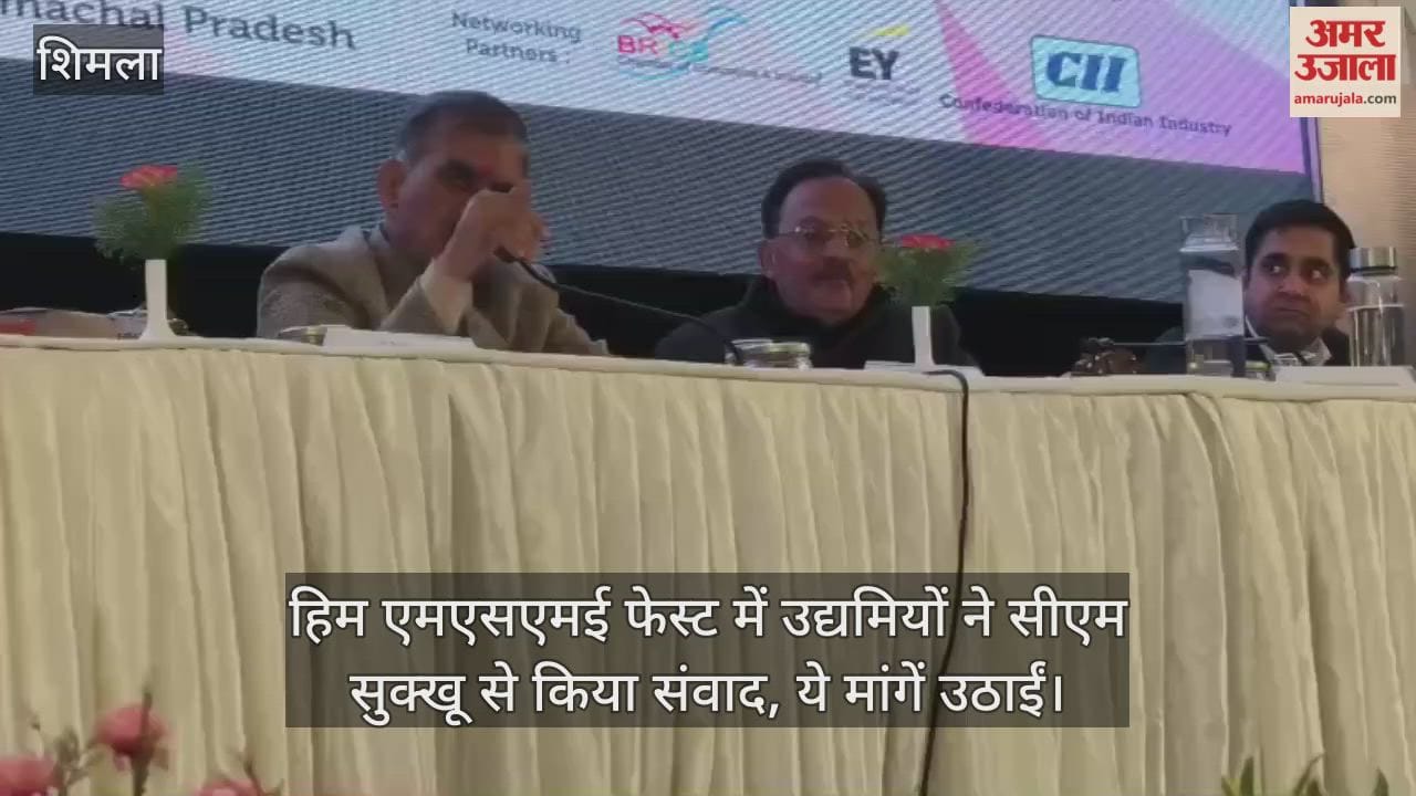 Entrepreneurs interacted with CM Sukhu at the Him MSME Fest and raised these demands.