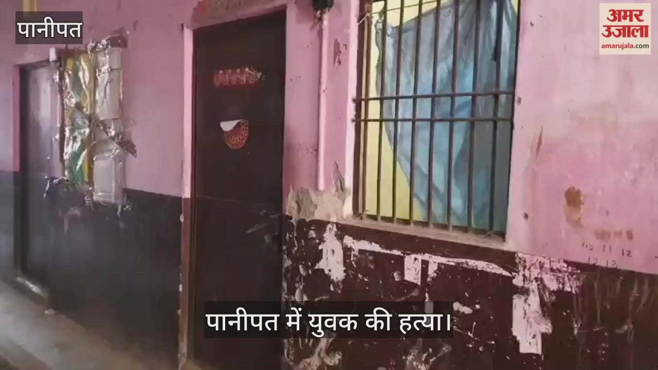 Man murder in Panipat