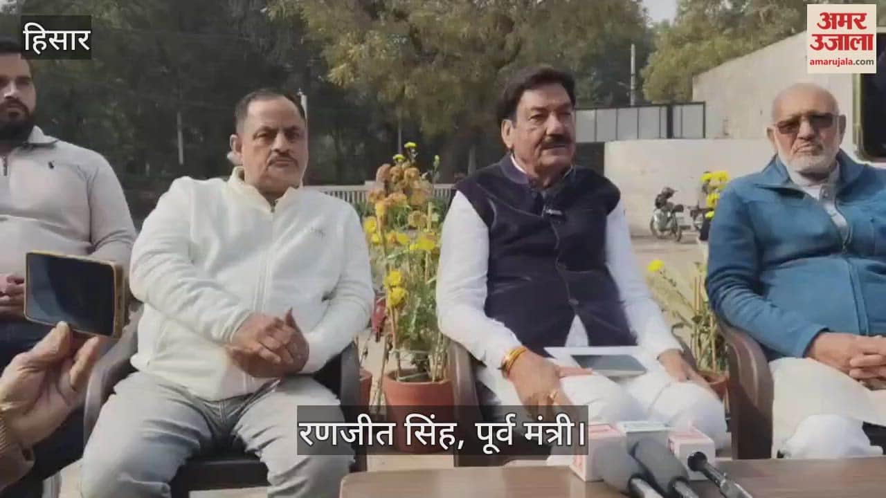 Former minister Ranjit Singh Rally in Hisar