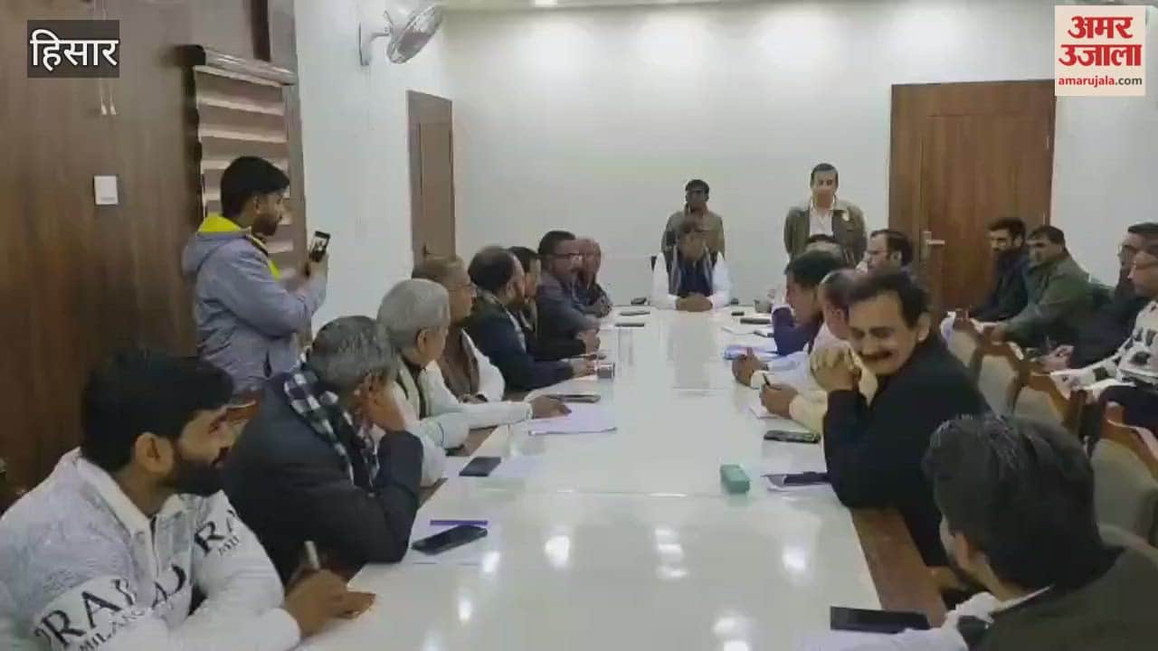 Municipal Corporation meeting in Hisar