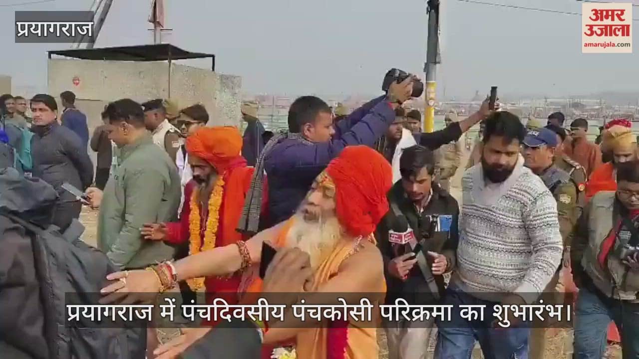 The five-day long Panchkosi Parikrama begins in Prayagraj, with Akhara Parishad President Ravindra Puri also attending.