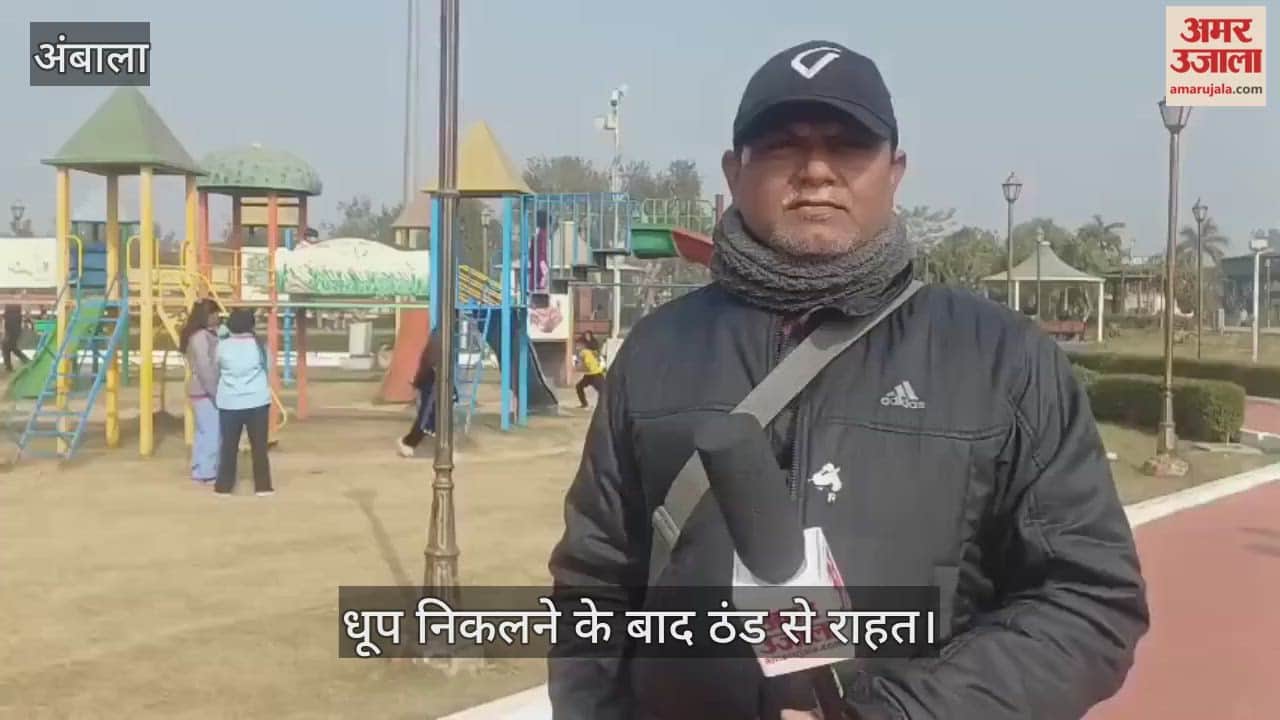 People got relief from cold after sunshine in Ambala