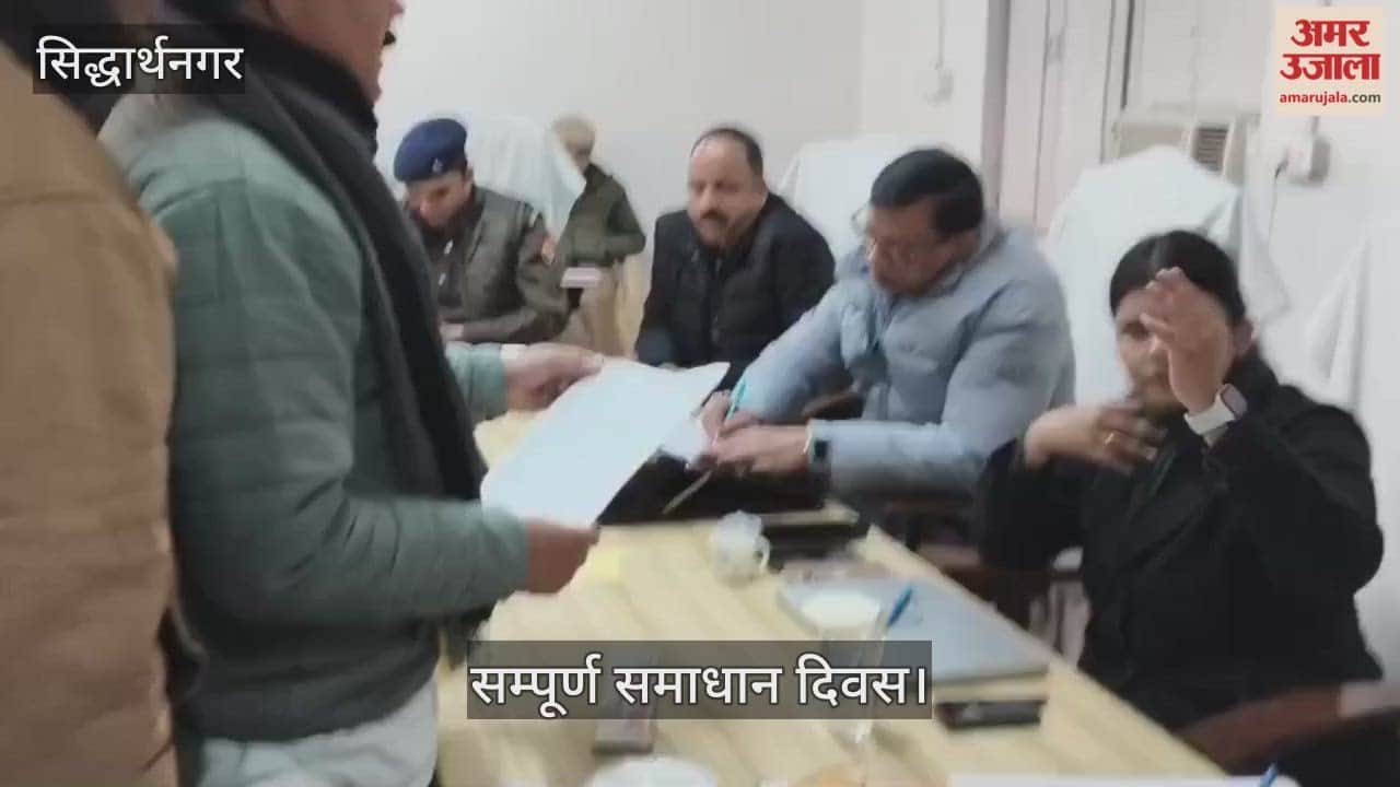 DM and SP listened to problems and gave instructions on the Sampoorna Samadhan Diwas.