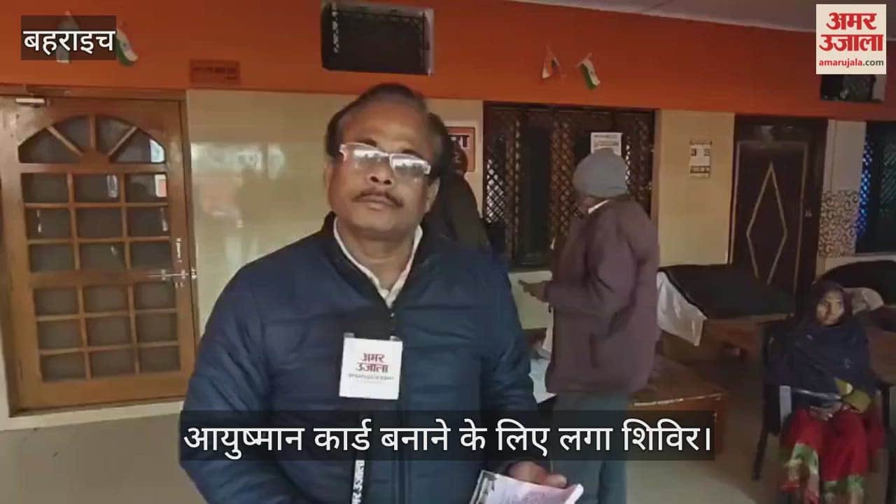 रुपईडीहा में आयुष्मान कार्ड बनाने के लिए लगा शिविर, बुजुर्गों को मिली स्वास्थ्य सुरक्षा की सौगात