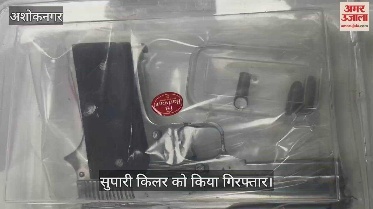 Shooter arrested in Ashoknagar for Rs 5 lakh, conspiracy to murder