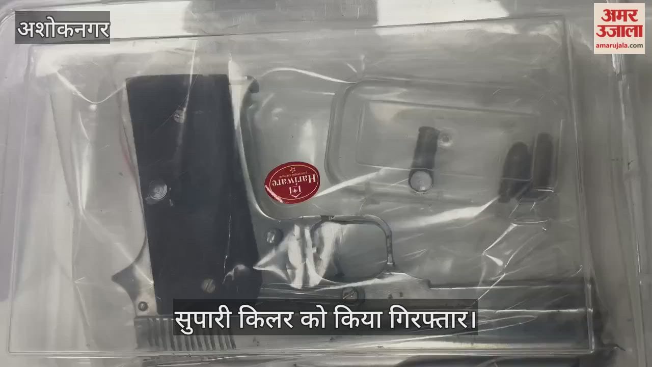 Shooter arrested in Ashoknagar for Rs 5 lakh, conspiracy to murder