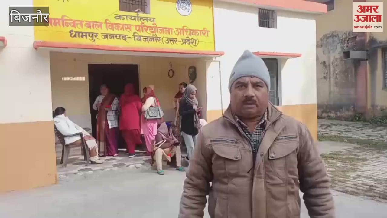 Bijnor: Anganwadi workers are in a state of panic due to the Karmayogi Bharat app not being downloaded.