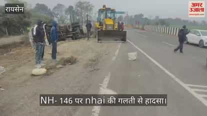 Wrong diversion on Raisen-Bhopal NH-146 causes truck to overturn, exposing construction agency's negligence