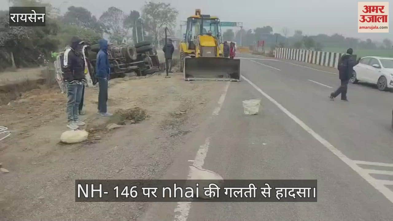 Wrong diversion on Raisen-Bhopal NH-146 causes truck to overturn, exposing construction agency's negligence