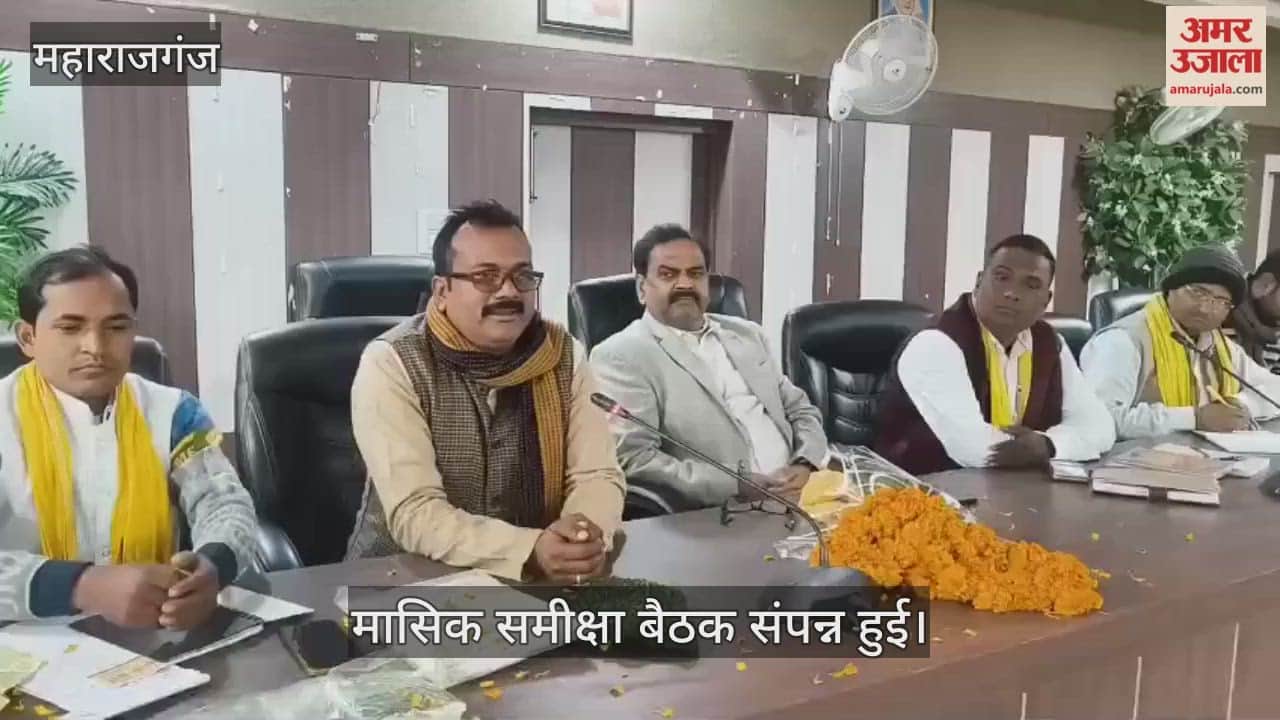 The monthly meeting of Suheldev Bharatiya Samaj Party was concluded.