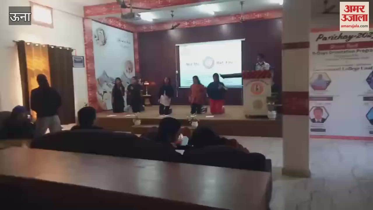 Una Akash Bhardwaj District Coordinator of PNB RSETI provided students with information about various banking schemes and facilities