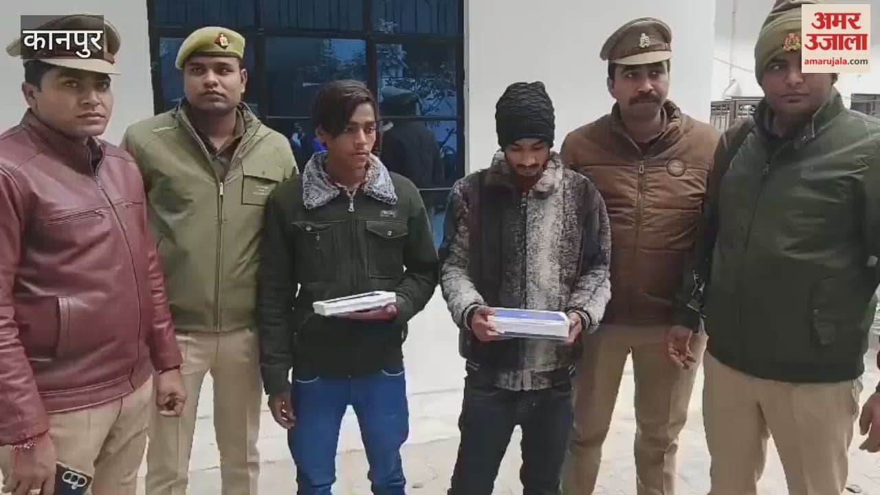Kanpur: Two notorious mobile phone snatchers arrested