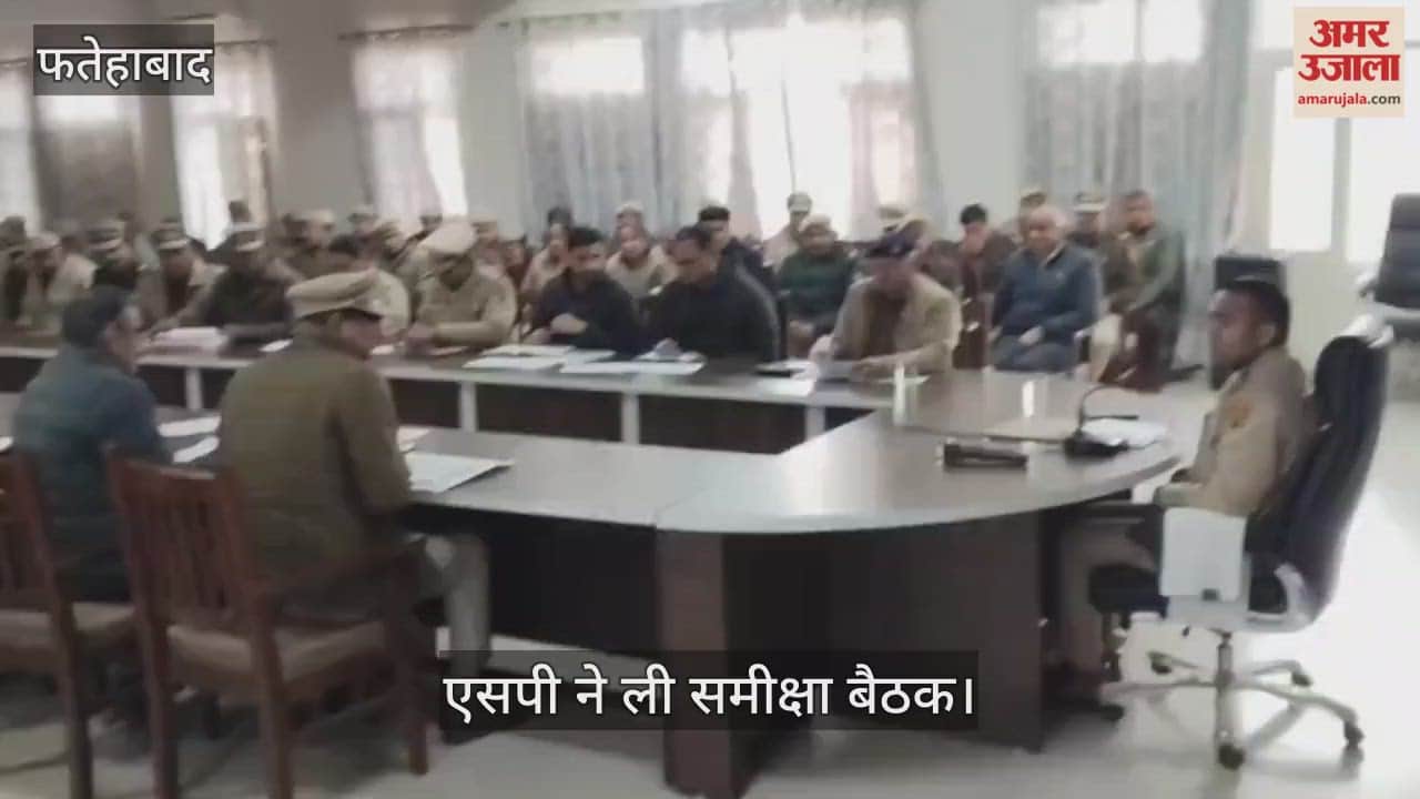 SP held a review meeting