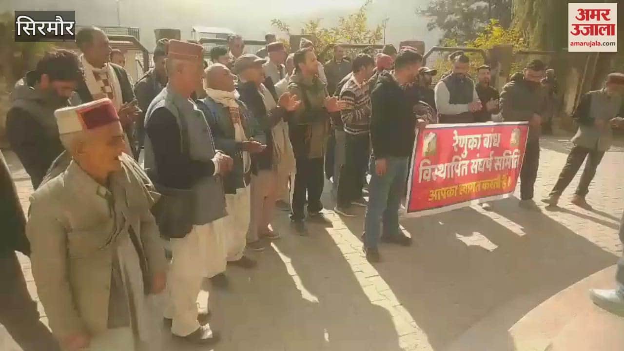 Sirmour The Renuka Dam Project Struggle Committee staged a protest in Dadahu to press for their demands