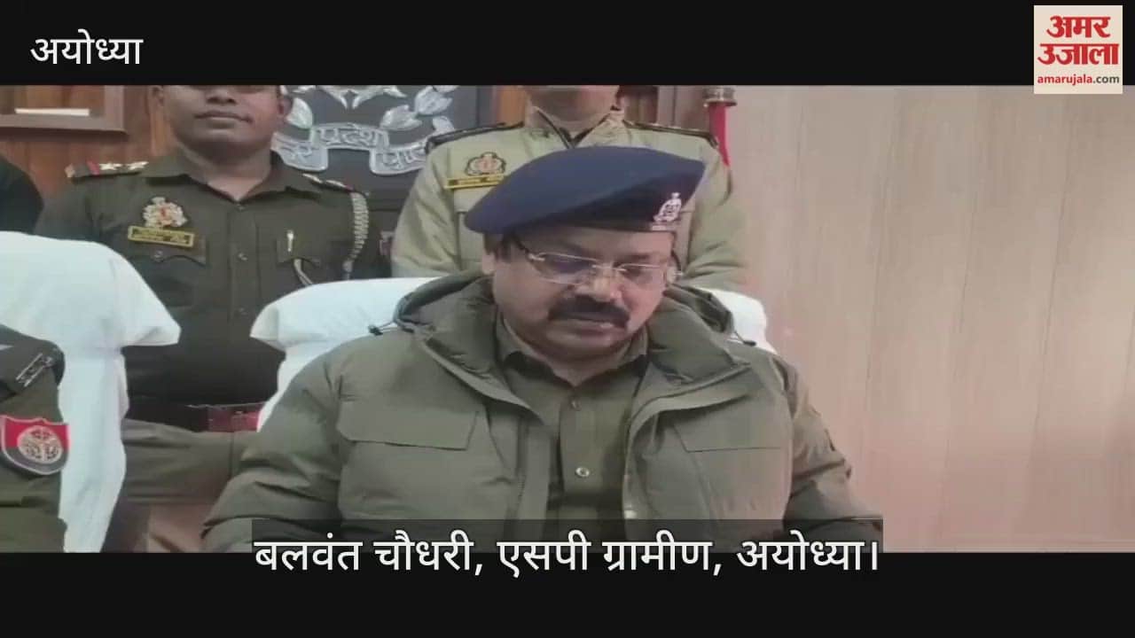 VIDEO: अयोध्या में ट्रैक्टर–ट्रॉली चोरी करने वाले गिरोह का खुलासा, तीन आरोपी गिरफ्तार