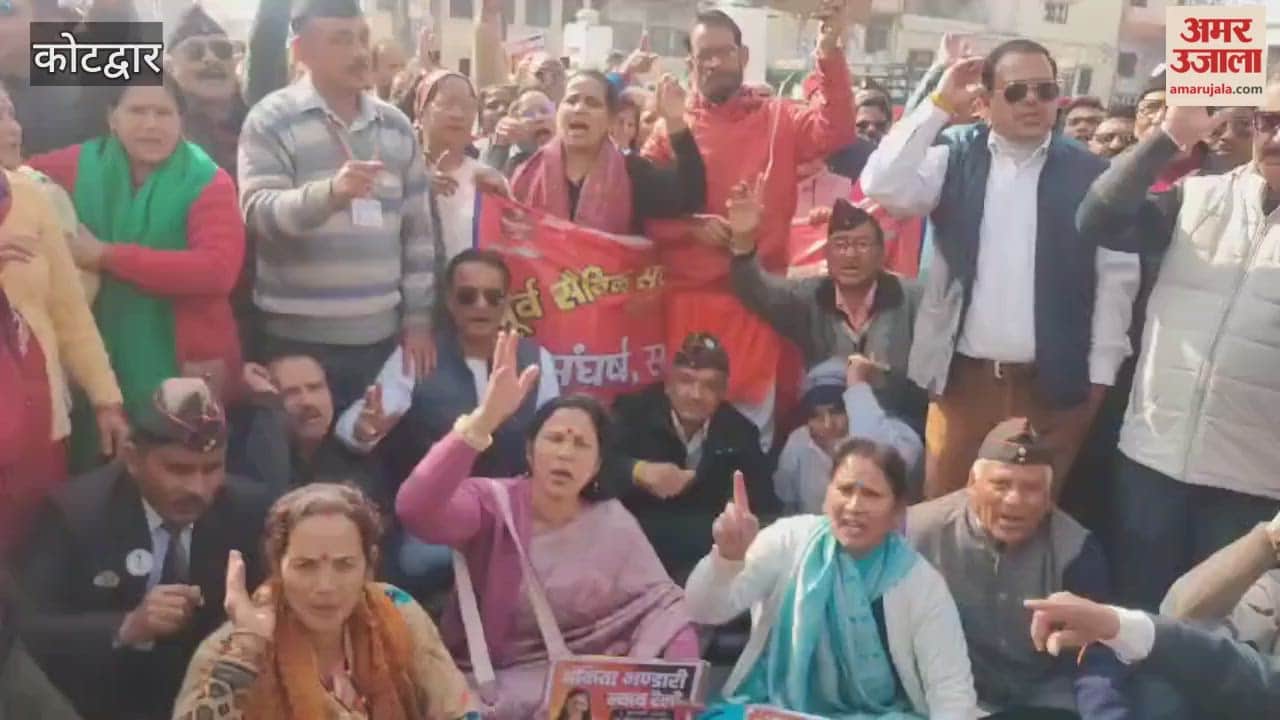Kotdwar: Several organizations protested demanding a CBI investigation into the Ankita murder case