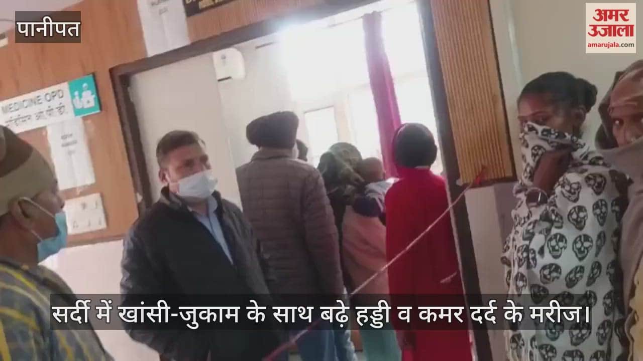 OPD at Panipat Civil Hospital was 1800 on Monday