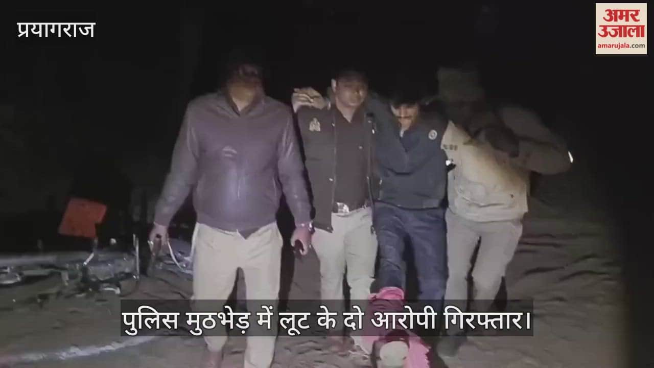 Two robbery suspects arrested in police encounter, injured by bullet in leg, pistol and cartridges recovered